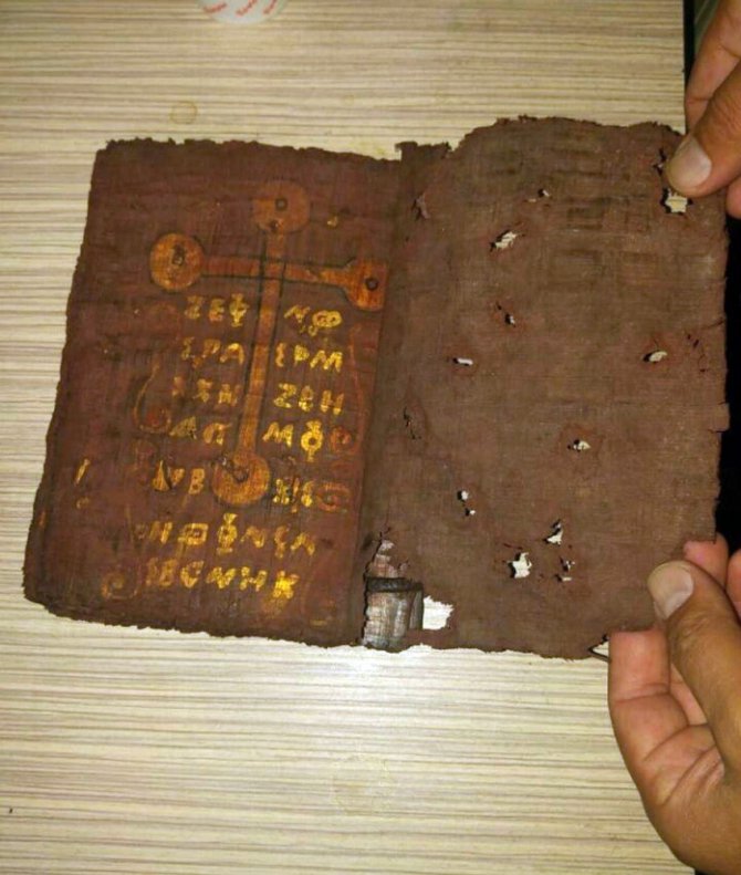 Aksaray’da tarihi İncil ele geçirildi