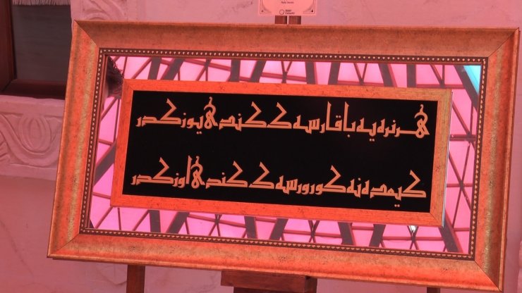‘Yunus Emre’yi Bilir Misin?’ sergisinde ‘hat’ rüzgârı